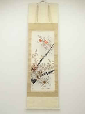 佐藤雅美筆　四季花鳥図　秋・柘榴に鶸　肉筆絹本掛軸（共箱）